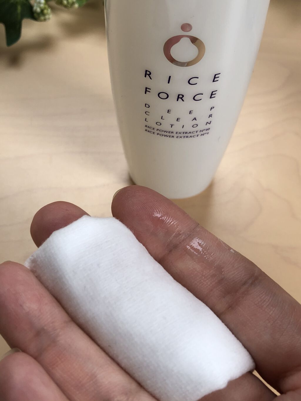 ディープクリアローション/ライスフォース/ブースター・導入液を使ったクチコミ（3枚目）