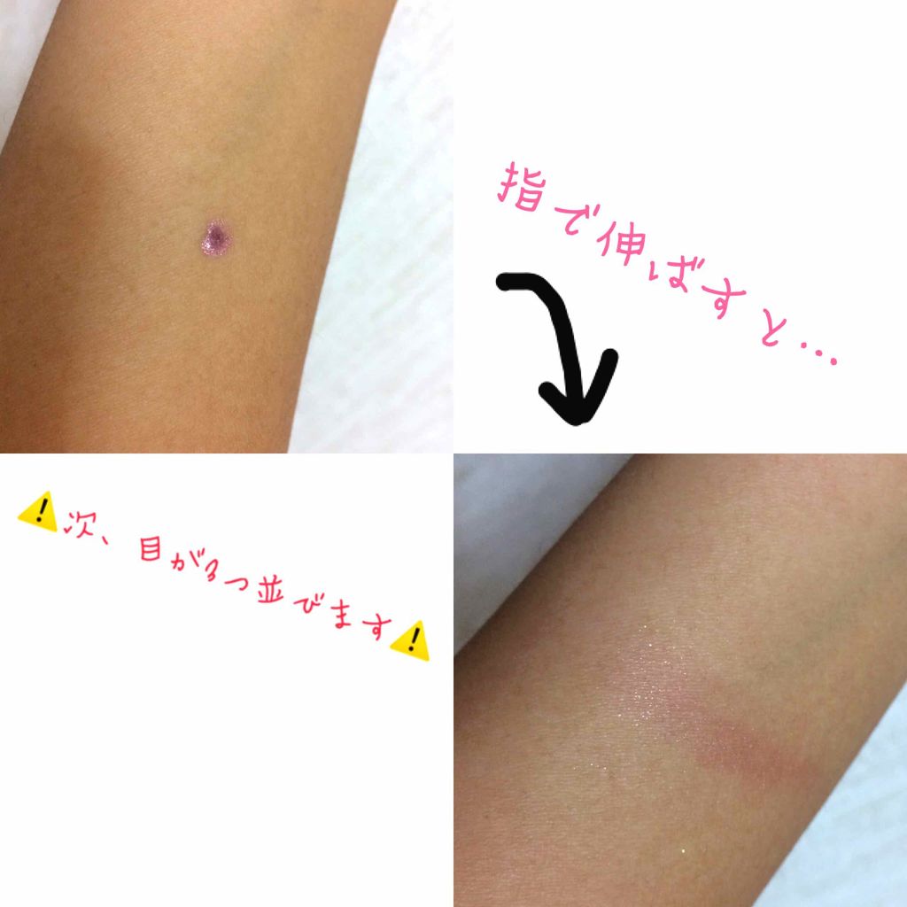 ウィンクグロウアイズ/キャンメイク/ジェル・クリームアイシャドウを使ったクチコミ（2枚目）