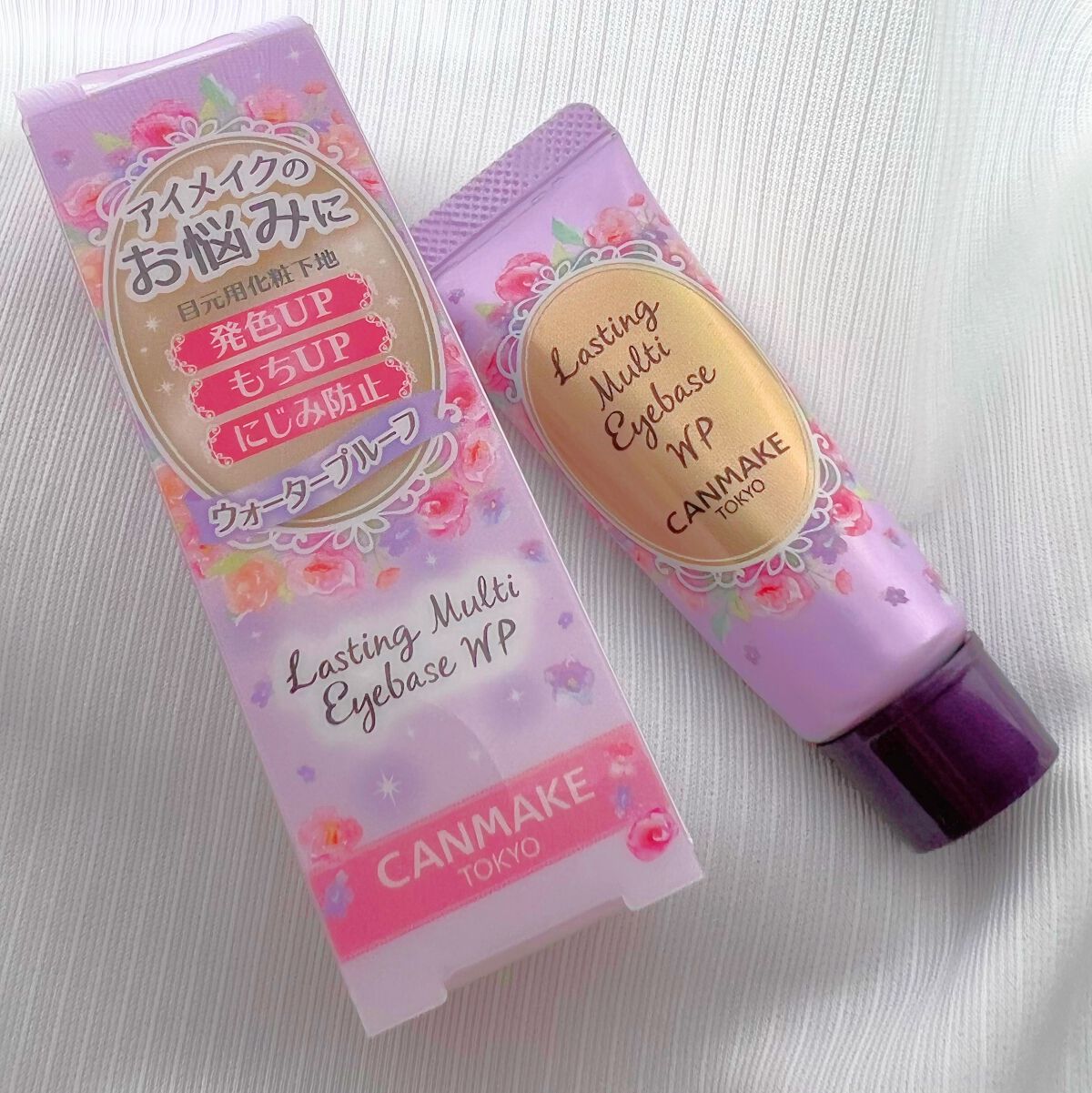 ラスティングマルチアイベース WP/キャンメイク/アイシャドウベースを使ったクチコミ(1枚目)