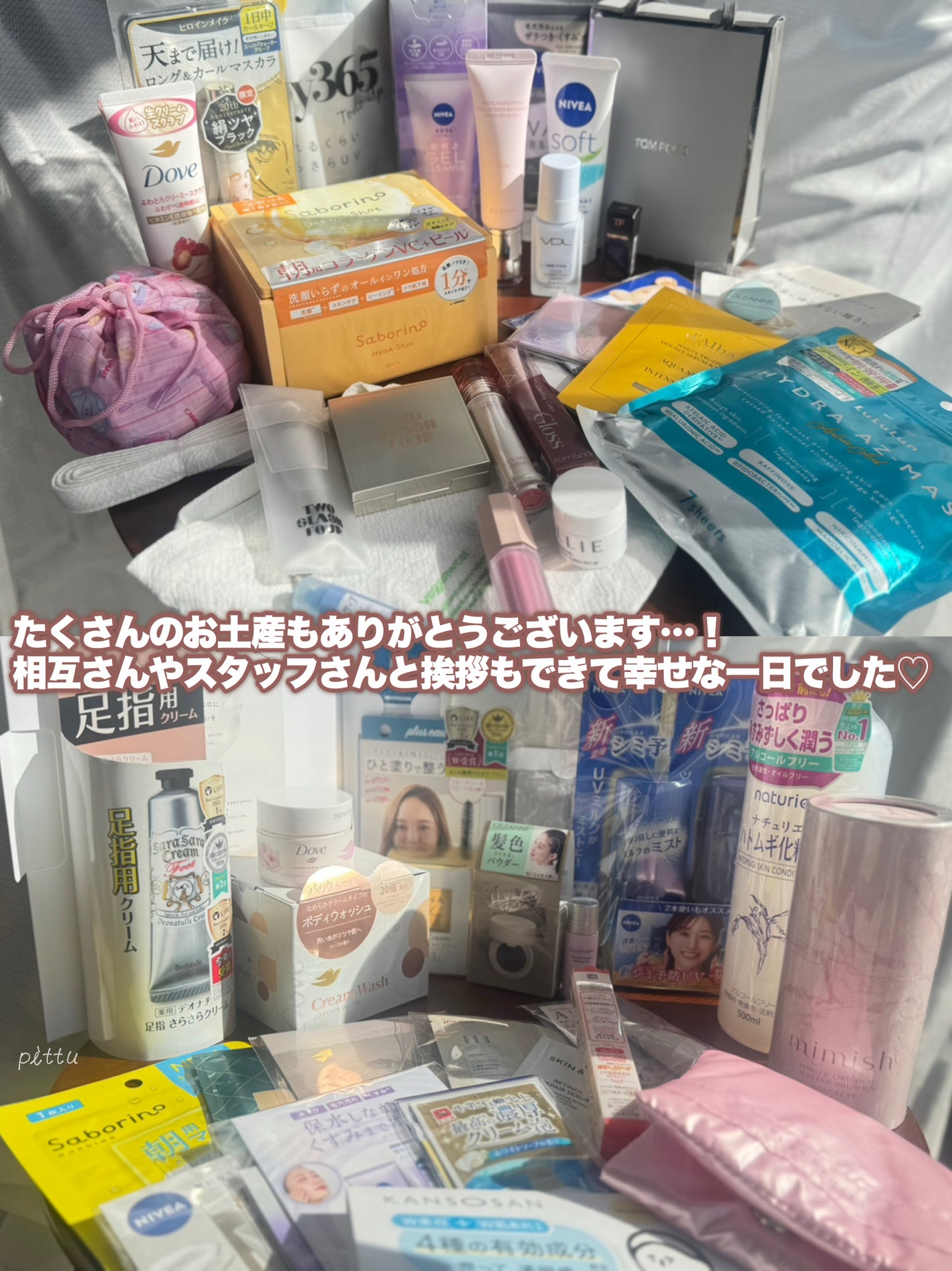 pittu ððž on LIPS ããMimiã®BeautyMeetsåå ããŠãããâ¡ãïŒMim..ãïŒ10æç®ïŒ