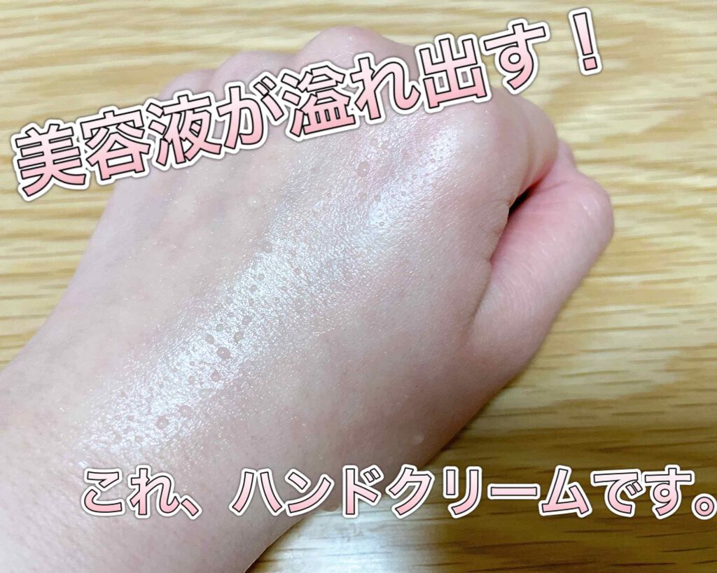 SuiRichAroma エッセンスハンドクリーム/SuiSavon/ハンドクリームを使ったクチコミ(1枚目)