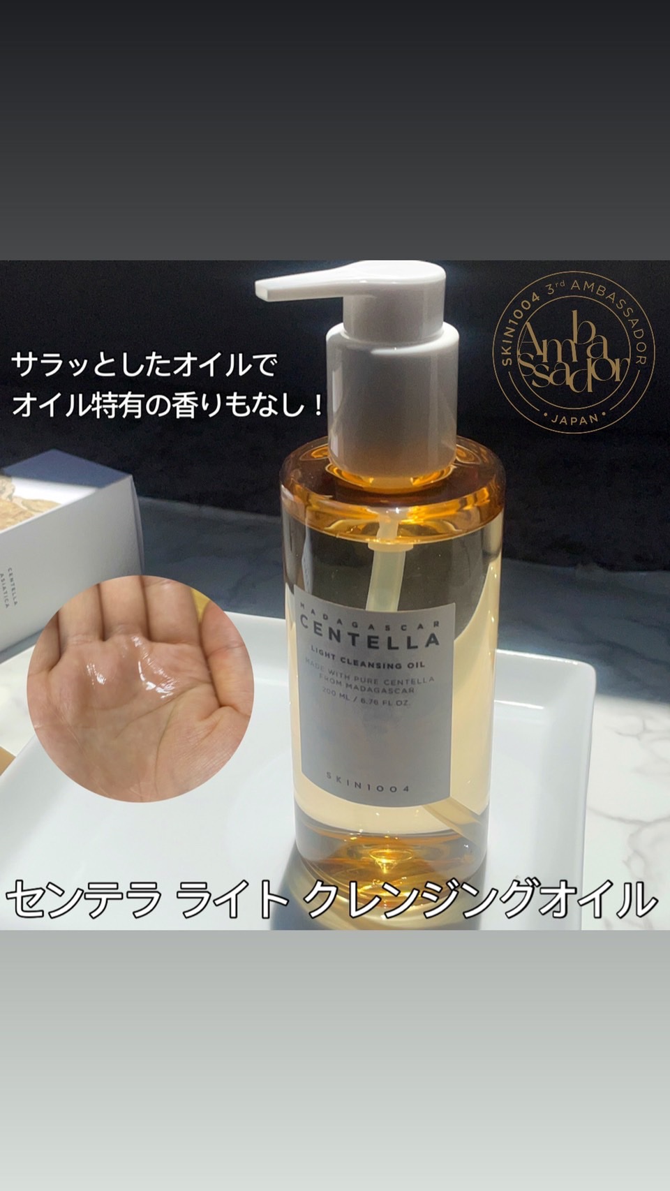 センテラ アンプルフォーム/SKIN1004/洗顔フォームを使ったクチコミ（2枚目）