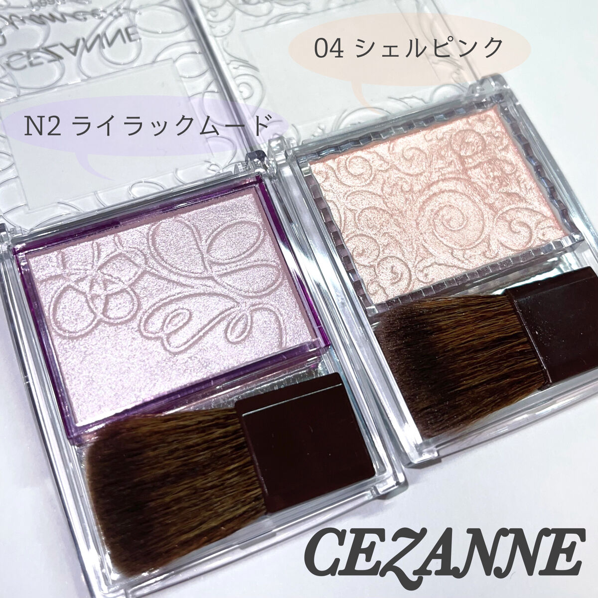 パールグロウニュアンサー/CEZANNE/パウダーハイライトを使ったクチコミ（1枚目）