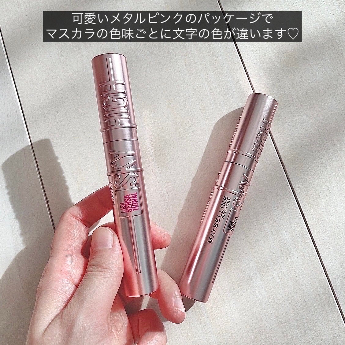 スカイハイ/MAYBELLINE NEW YORK/マスカラを使ったクチコミ(3枚目)