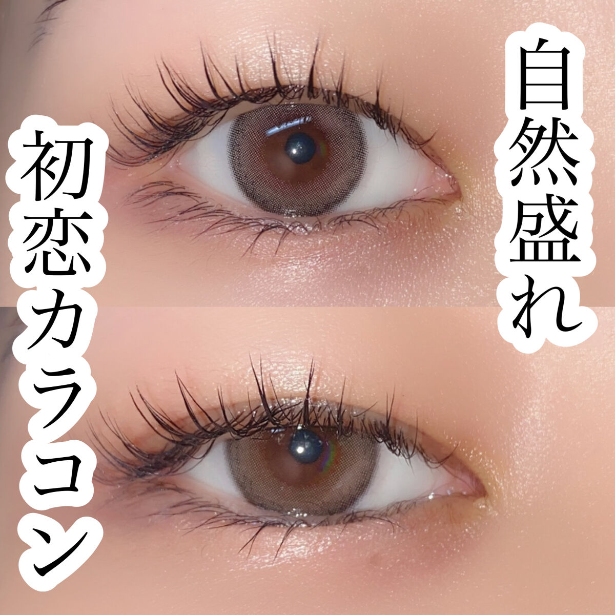 Mellow Kristin/Hapa kristin/カラーコンタクトレンズを使ったクチコミ（1枚目）