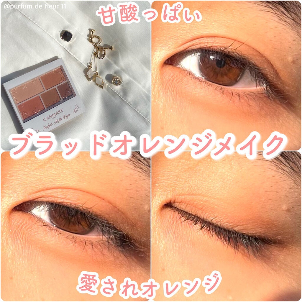 パーフェクトマルチアイズ/キャンメイク/アイシャドウパレットを使ったクチコミ(1枚目)