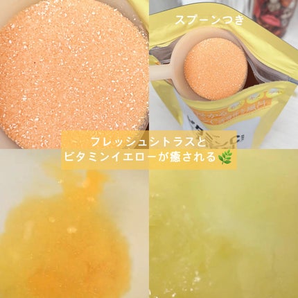 ビタミンC誘導体配合入浴料/amproom/保湿系入浴剤を使ったクチコミ(3枚目)