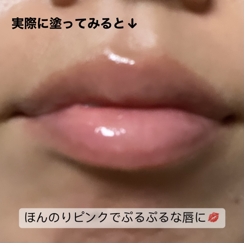 メロウデューリップマスク/キャンメイク/リップマスクを使ったクチコミ（3枚目）