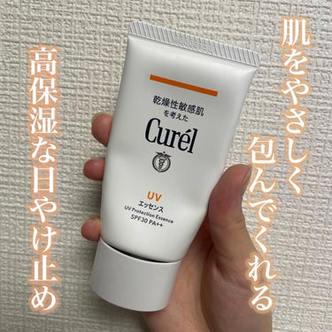 ︴Curel  UVエッセンスC  ︴


✔︎SPF30    PA++


✔︎顔・からだ用


✔︎医薬部外品


✔︎内容量　50g


✔︎赤ちゃんも使える、低刺激処方
　・紫外線吸収剤　無配