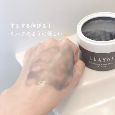 クレンジングバームモイストN/CLAYGE/クレンジングバームを使ったクチコミ（3枚目）