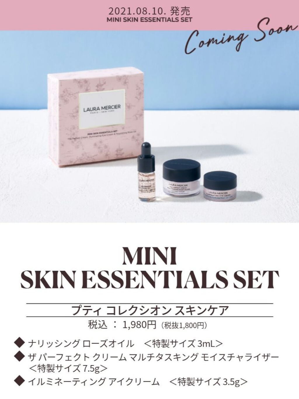 Lily♡ on LIPS 「人気のアンバーバニラが2970円で試せるプティコレクシオン!!..」(5枚目)