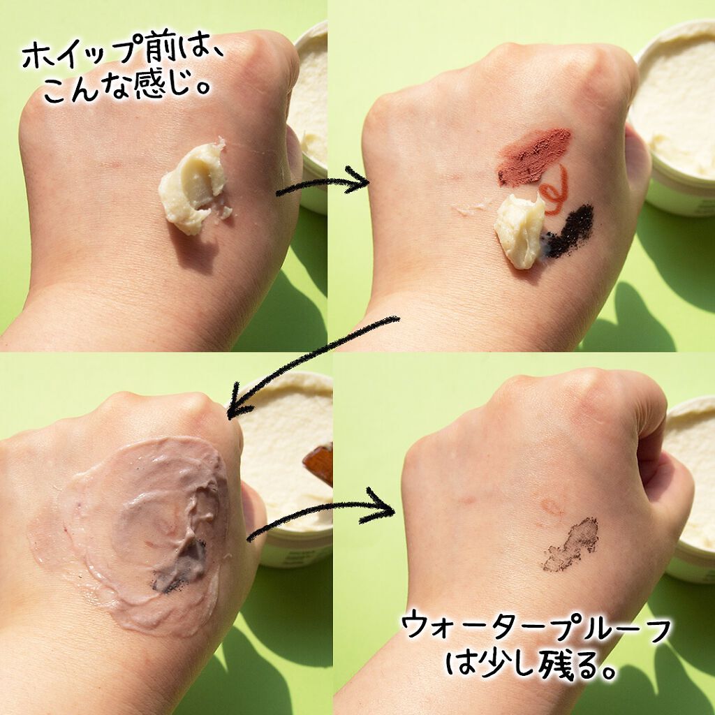 GOOD MORING CLEANSER/simply works/クレンジングバームを使ったクチコミ(4枚目)