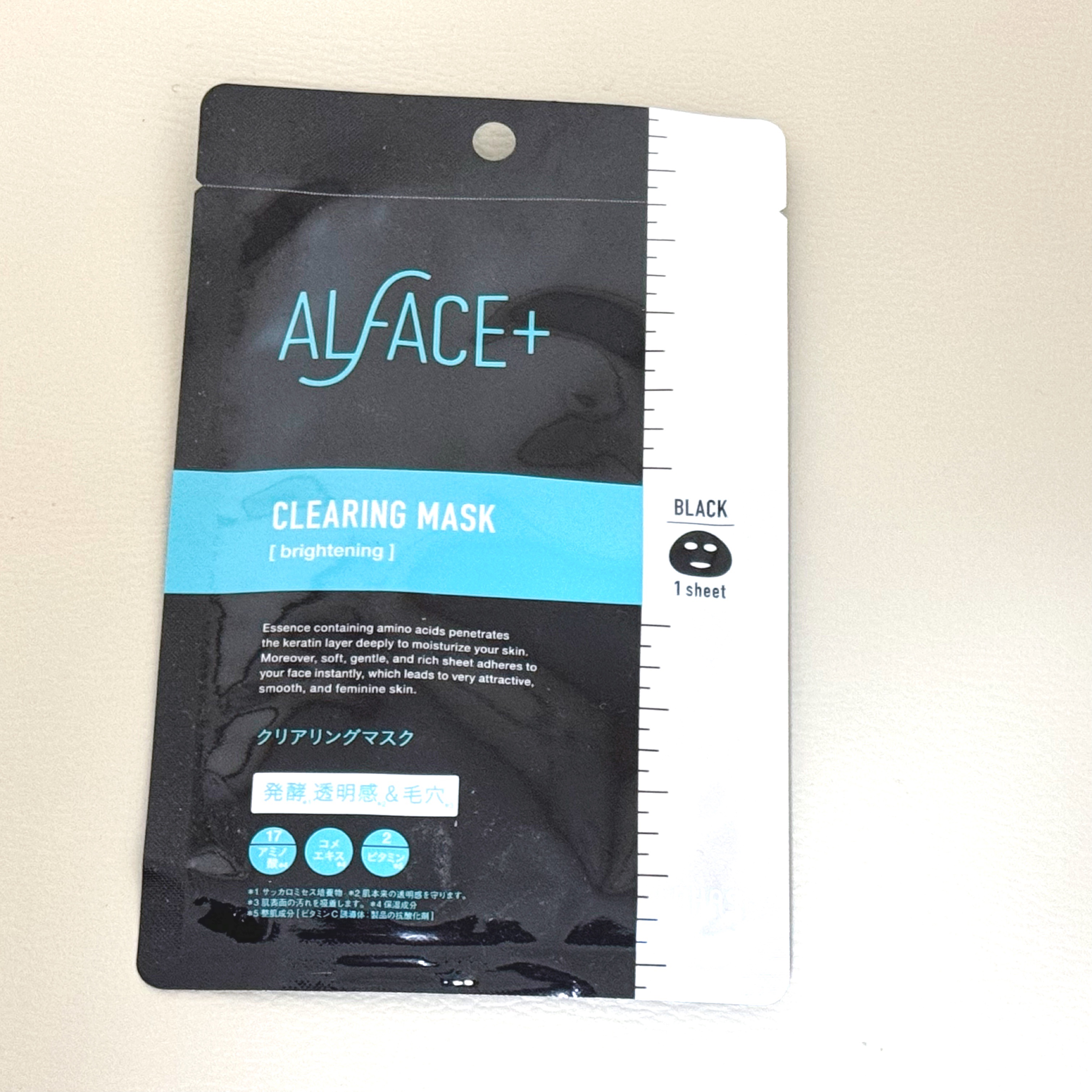 ピュアブラック アクアモイスチャー シートマスク/ALFACE+/シートマスク・パックを使ったクチコミ（1枚目）
