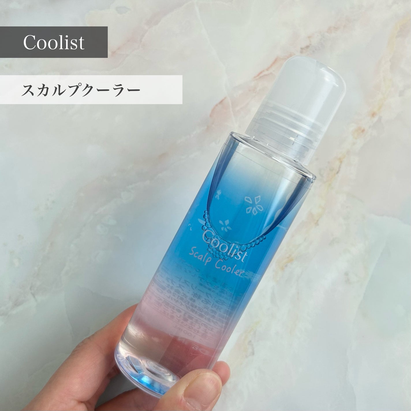 クーリスト スカルプクーラー フローラルミント/Coolist/頭皮ケアを使ったクチコミ(1枚目)