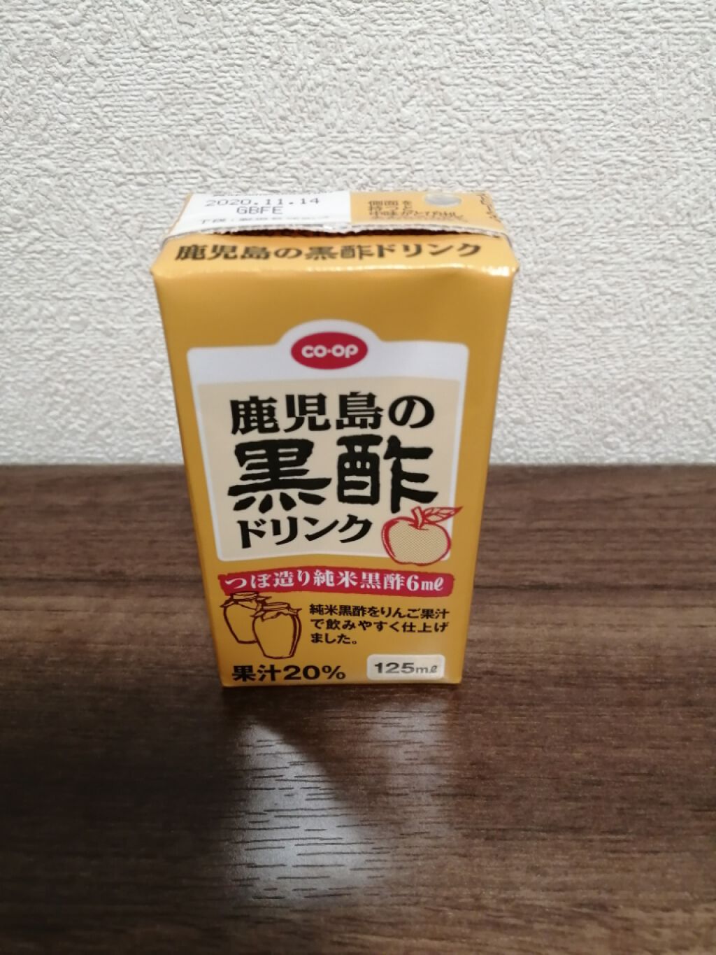 鹿児島の黒酢/コープ/黒酢を使ったクチコミ(1枚目)