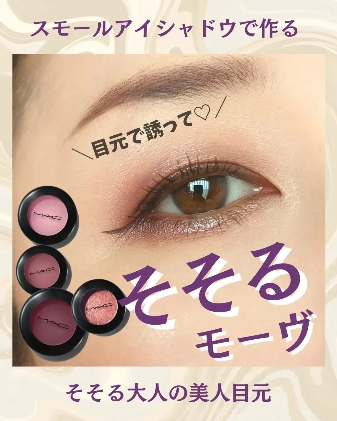 スモール アイシャドウ/M・A・C/単色アイシャドウを使ったクチコミ（1枚目）