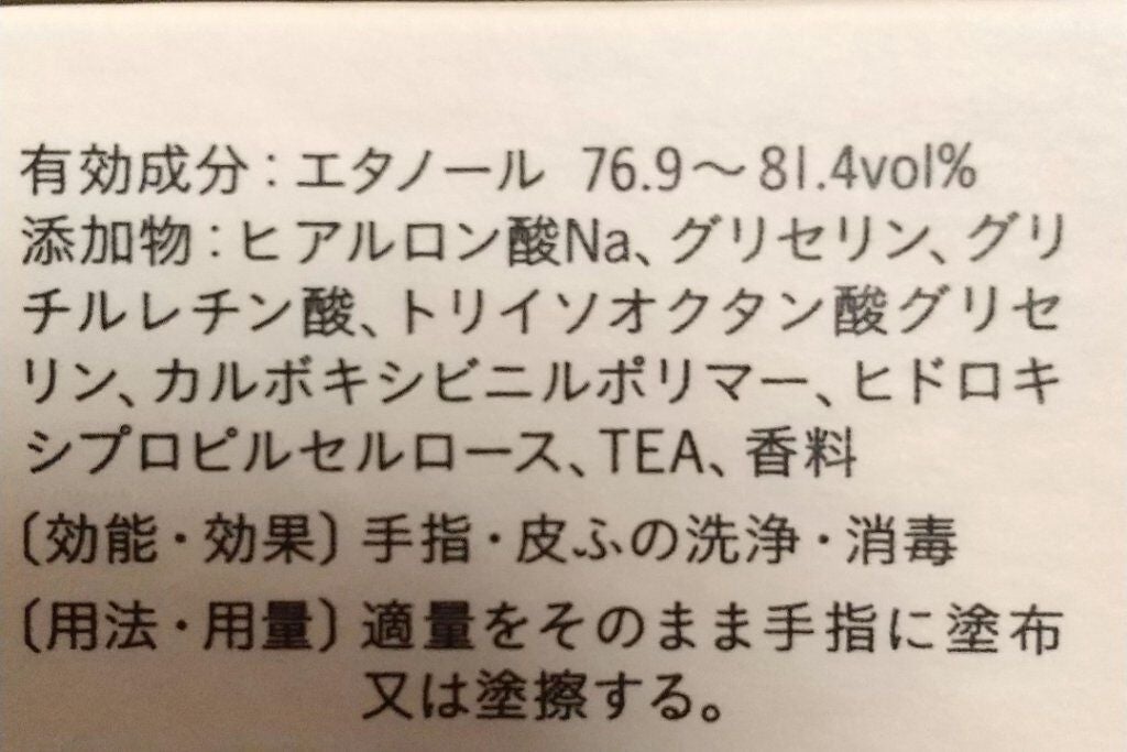 ジェルネトワイアンプールレマン/クレ・ド・ポー ボーテ/ハンドクリームを使ったクチコミ(3枚目)