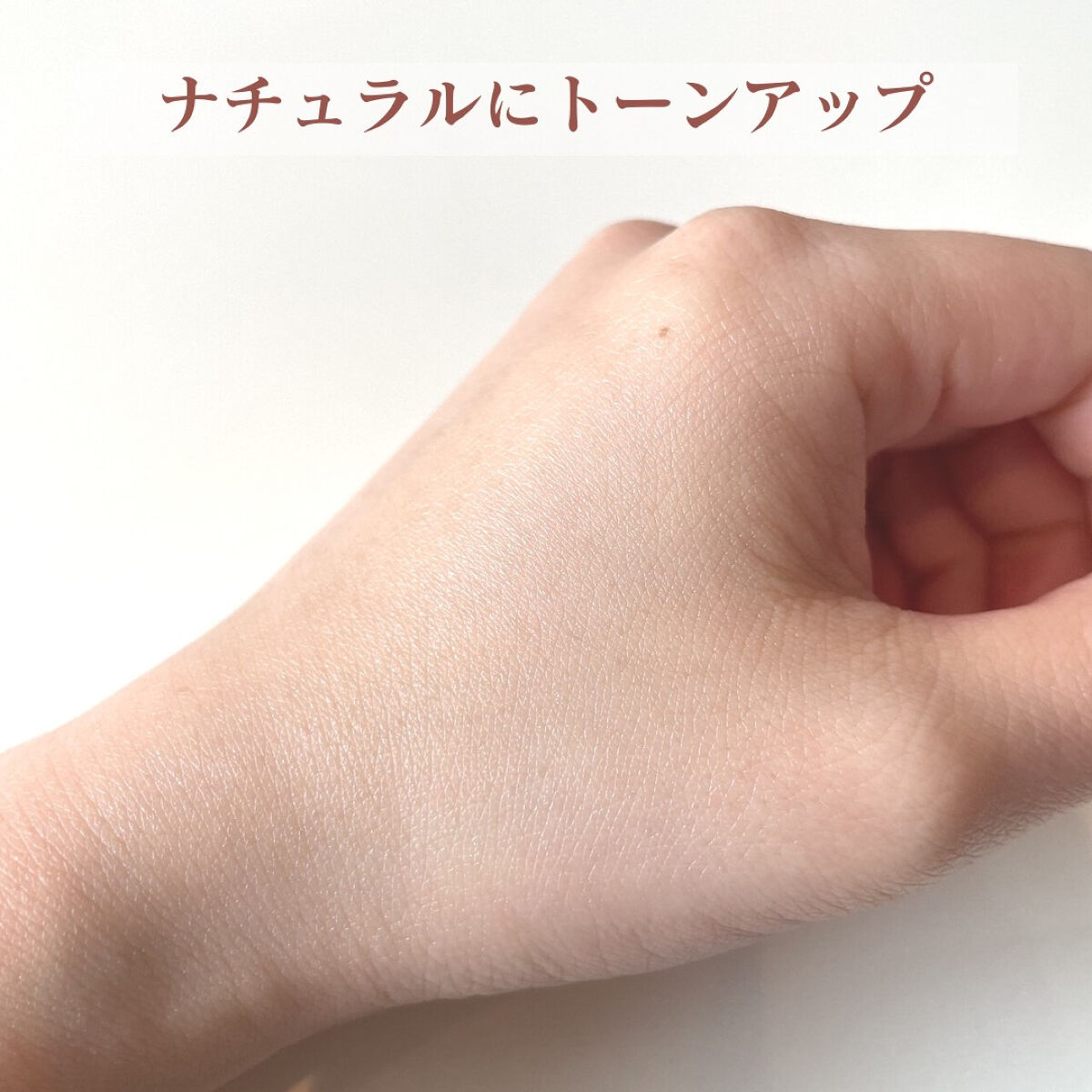 ミネラルUVアクアセラム/エトヴォス/美容液を使ったクチコミ（3枚目）