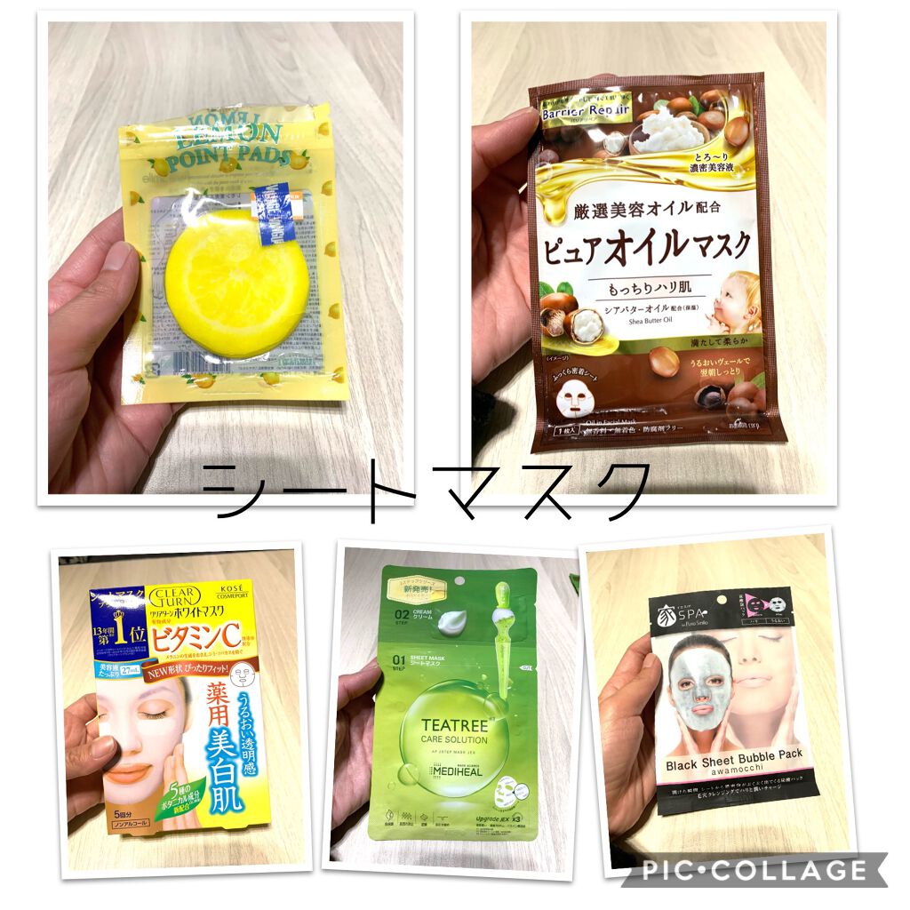 ジューシーフルーツ ポイントパッド レモン/Pure Smile/レッグ・フットケアを使ったクチコミ(1枚目)