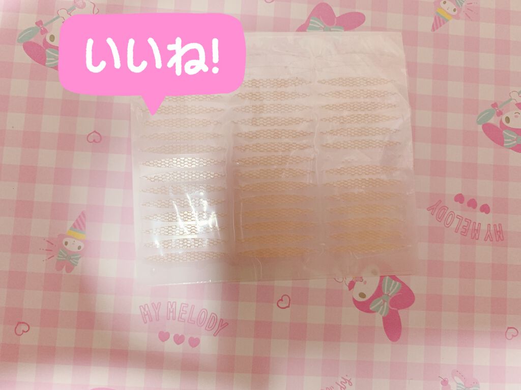 アイトーク/アイトーク/二重まぶた用アイテムを使ったクチコミ(4枚目)