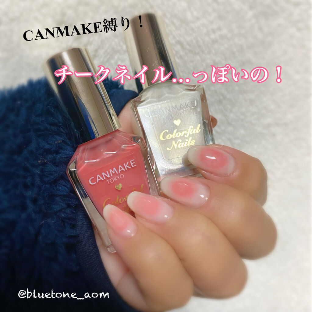 プロテクトベースコート(ネイルファンデーション)/GELATO FACTORY/ネイルベースコートを使ったクチコミ（1枚目）