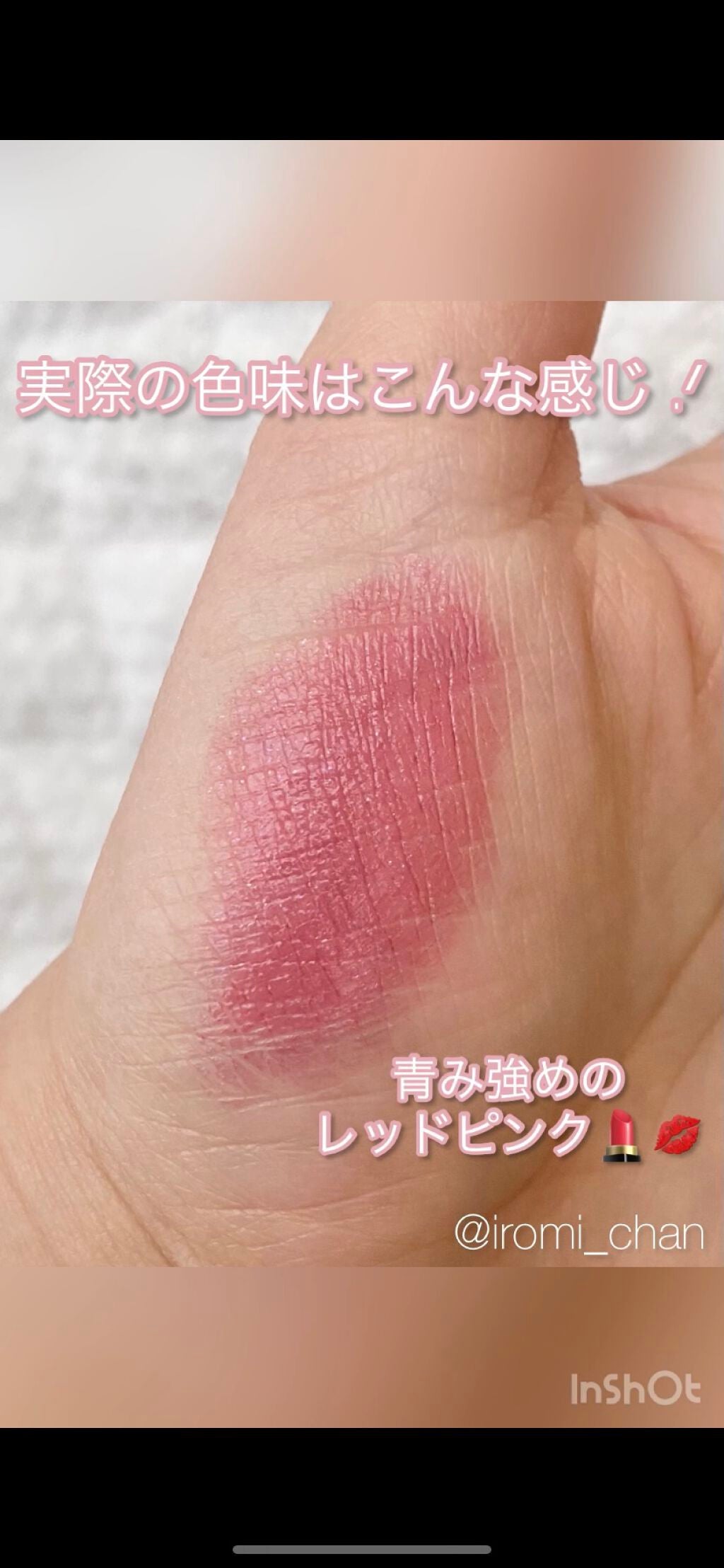 マシュマロティントルージュ/フォーチュン/リップティントを使ったクチコミ(6枚目)