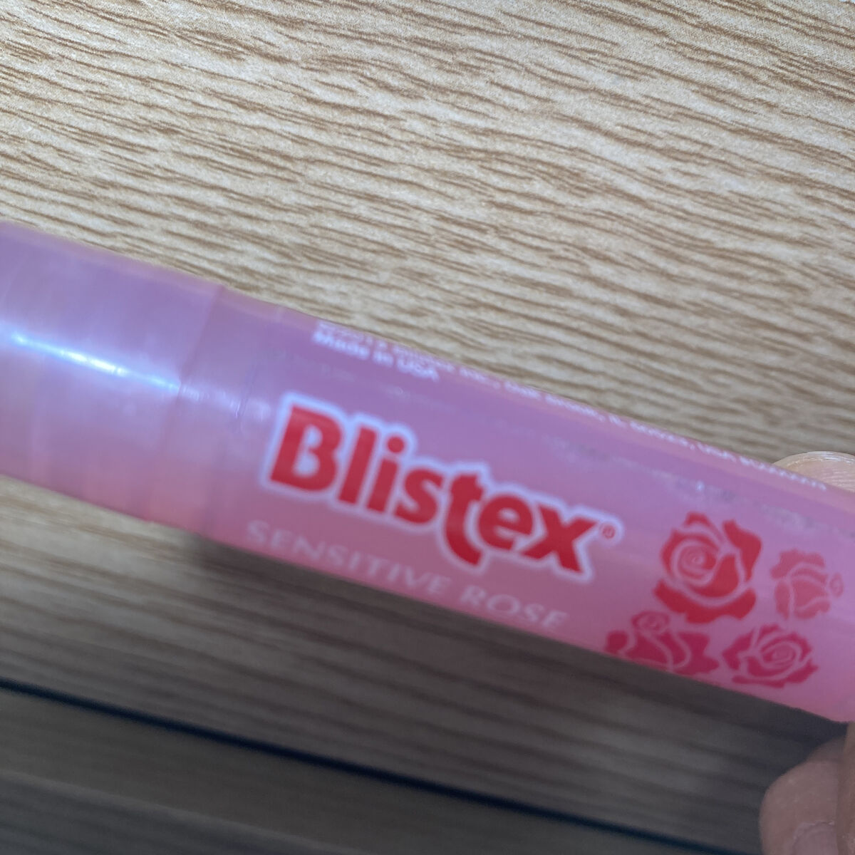 センシティブ/Blistex/リップクリームを使ったクチコミ（1枚目）