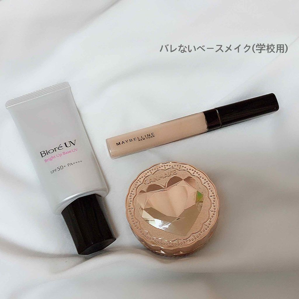 ビオレUV SPF50+の化粧下地UV 皮脂テカリ防止タイプ/ビオレ/化粧下地を使ったクチコミ（1枚目）