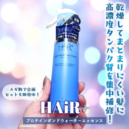 Protein Bond Water Essence/HAIRPLUS/ヘアミストを使ったクチコミ(1枚目)