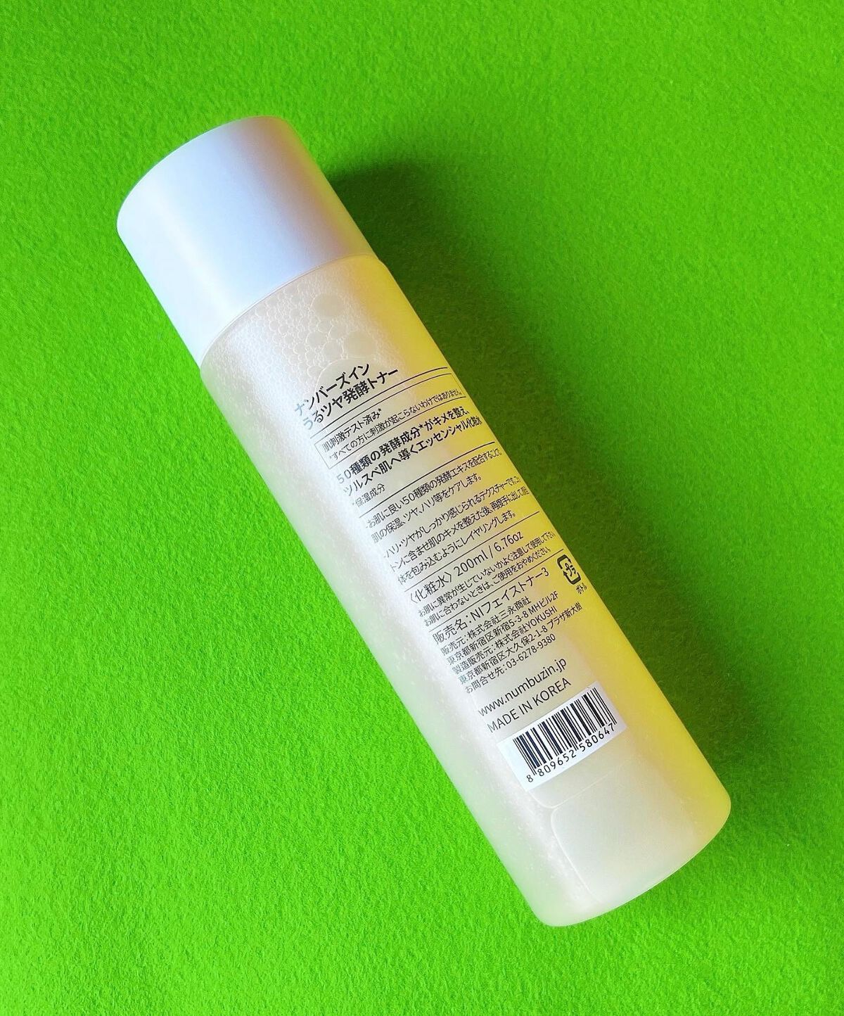 3番 うるツヤ発酵トナー/numbuzin/化粧水を使ったクチコミ(5枚目)