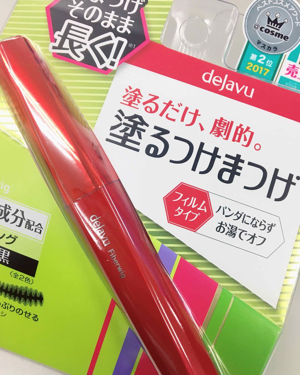 「塗るつけまつげ」ロングタイプ/デジャヴュ/マスカラを使ったクチコミ(1枚目)