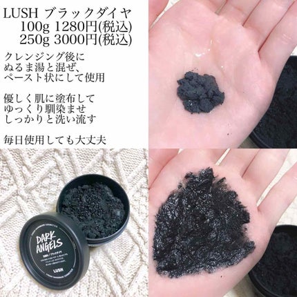 ブラックシュガー パーフェクト エッセンシャル スクラブ2X/SKINFOOD/洗い流すパック・マスクを使ったクチコミ(4枚目)