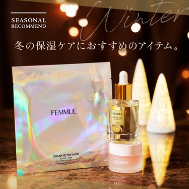 アイディアルオイル/FEMMUE/フェイスオイルを使ったクチコミ（1枚目）