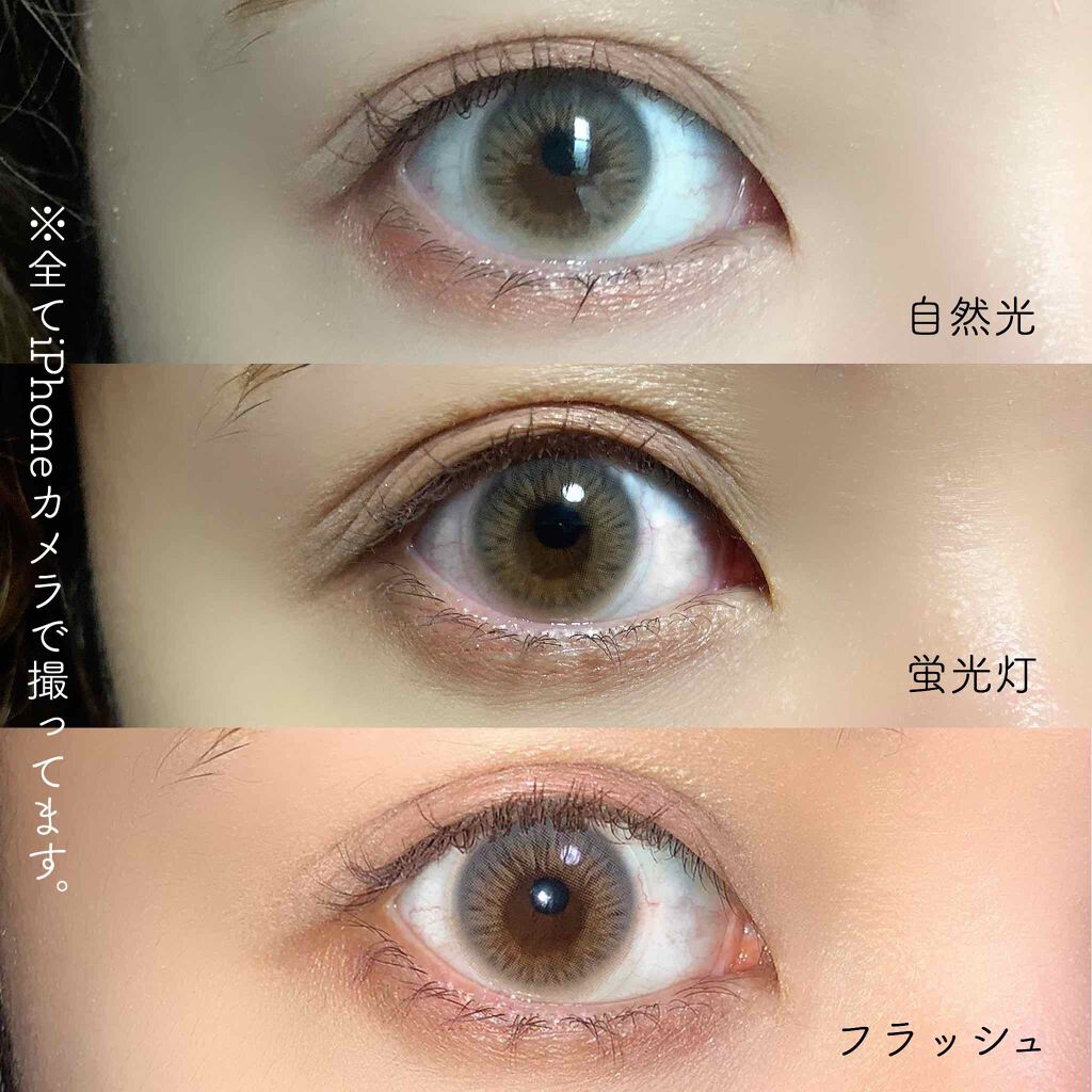 Kiralet/THEPIEL/カラーコンタクトレンズを使ったクチコミ（3枚目）