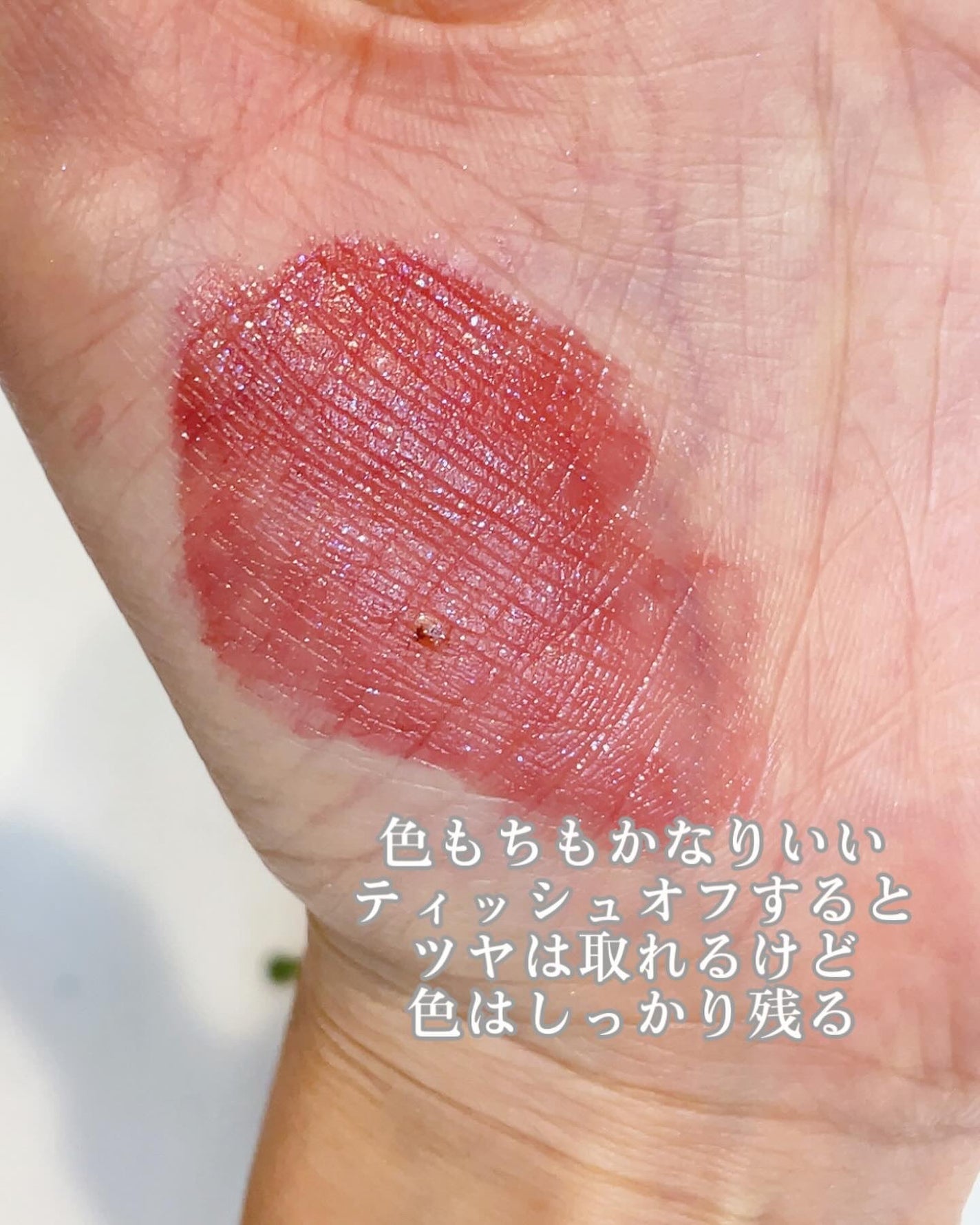 グロウラッピングティント/LIPGUARDIAN/リップティントを使ったクチコミ(5枚目)