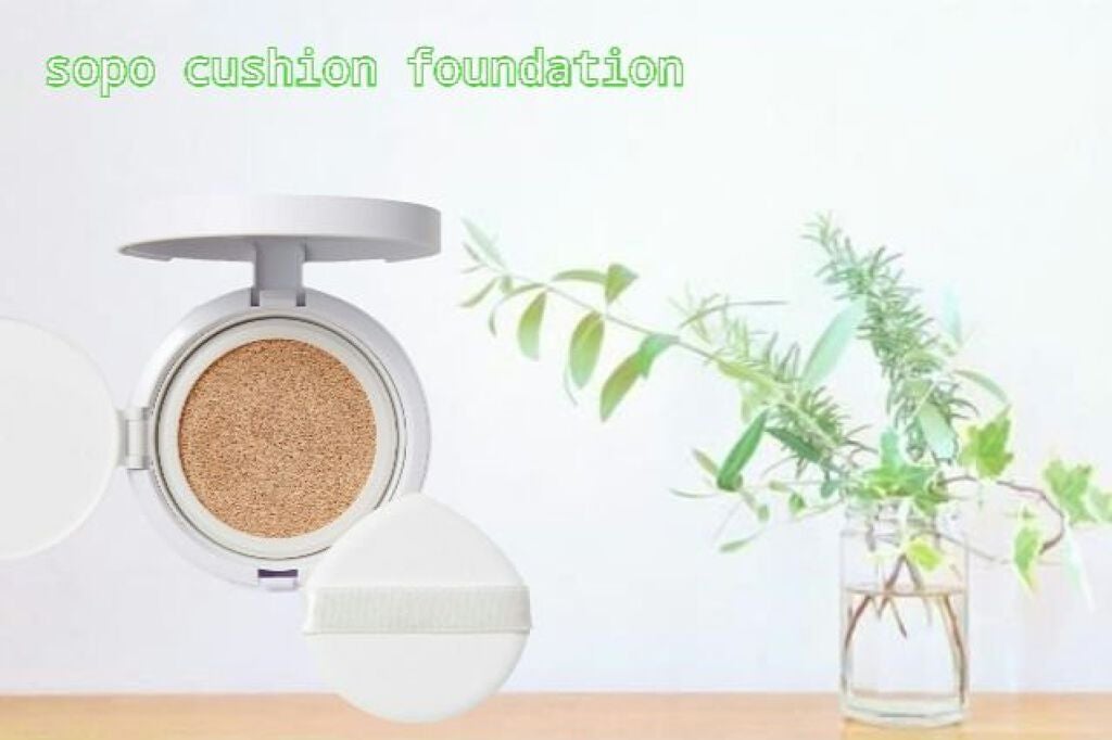 クッションファンデ/sopo/クッションファンデーションを使ったクチコミ(2枚目)