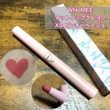 マットリップクレヨン X.S ピンキーベージュ/WHOMEE/口紅を使ったクチコミ（1枚目）