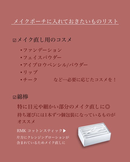 ディープモイスチャースプレー/キュレル/ミスト状化粧水を使ったクチコミ(2枚目)