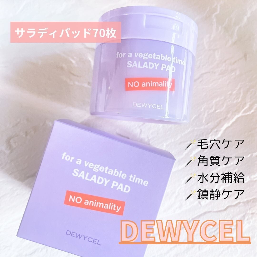 ポアーテンクリーム/DEWYCEL/化粧下地を使ったクチコミ(4枚目)