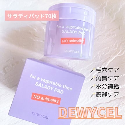 ポアーテンクリーム/DEWYCEL/化粧下地を使ったクチコミ(4枚目)