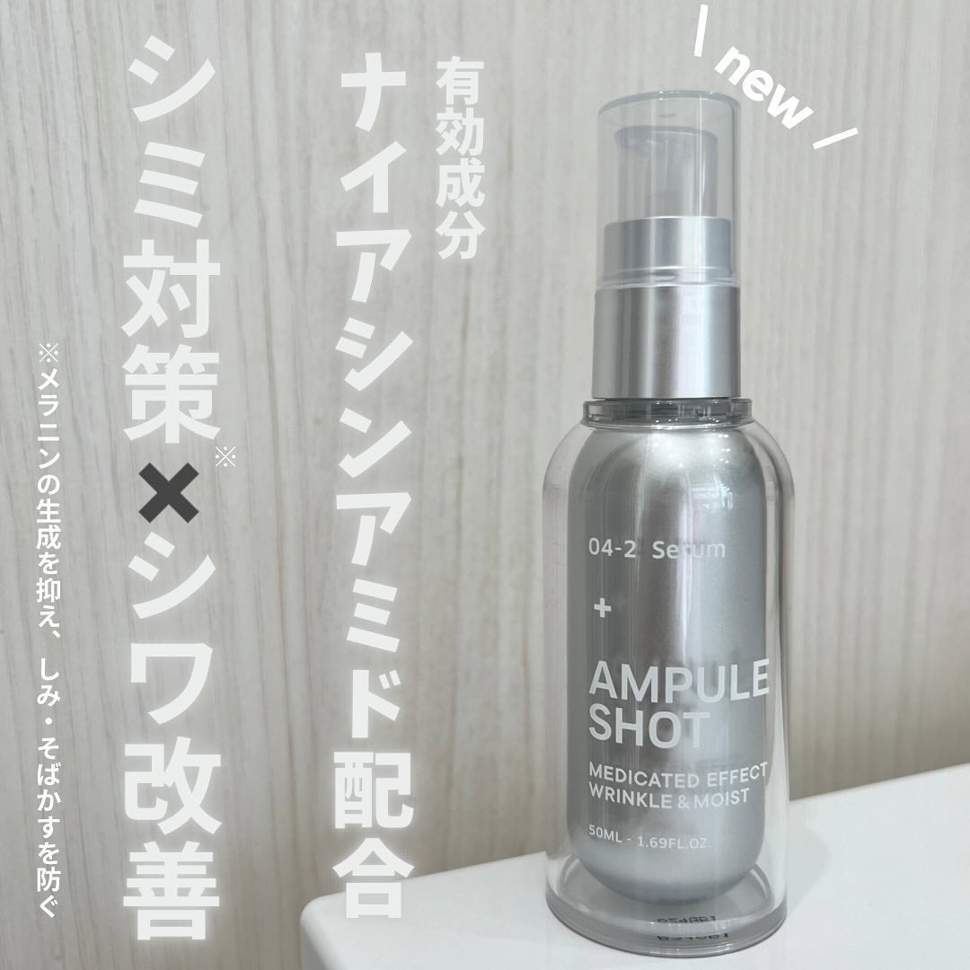 薬用 エフェクト リンクル&モイスト セラム/AMPULE SHOT/美容液を使ったクチコミ(1枚目)