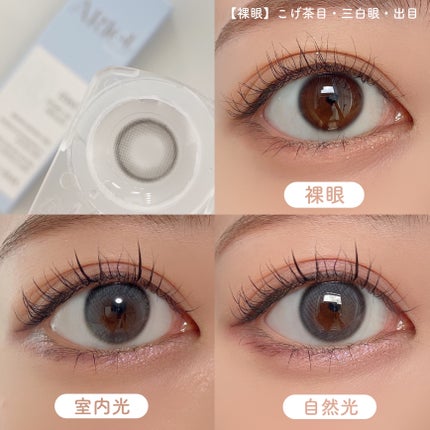 クイックエクステンション/D-UP/つけまつげを使ったクチコミ(4枚目)