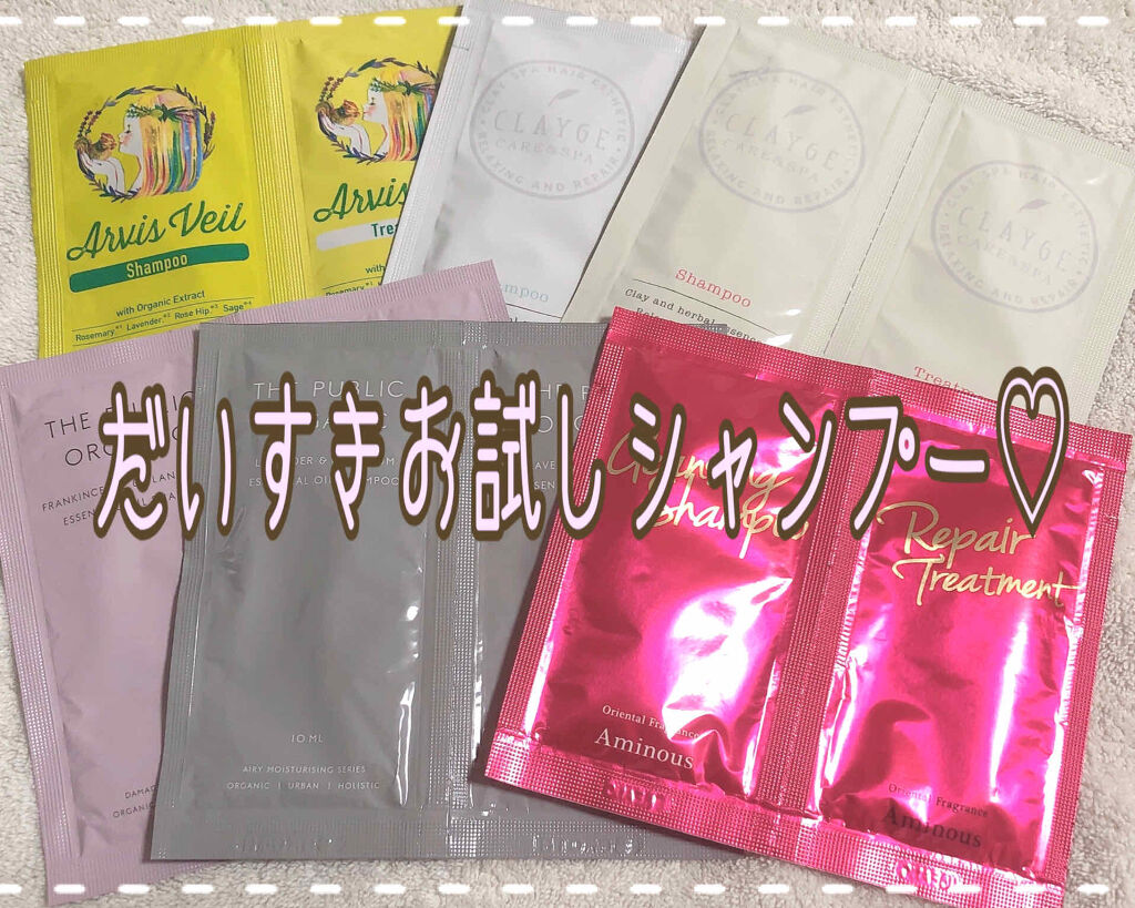 海藻海泥シャンプー/ラサーナ/シャンプー・コンディショナーを使ったクチコミ（1枚目）