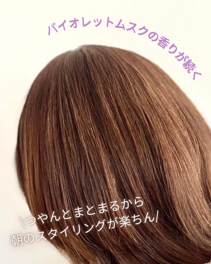 OR スパ・シャンプー/ヘアトリートメント シルキーナイトリペア/Off&Relax/市販シャンプーを使ったクチコミ(4枚目)