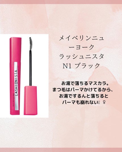 ラッシュニスタ N/MAYBELLINE NEW YORK/マスカラを使ったクチコミ(6枚目)