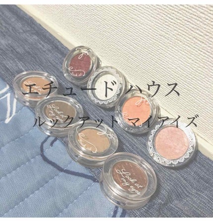 ルックアット マイアイズ/ETUDE/単色アイシャドウを使ったクチコミ(1枚目)