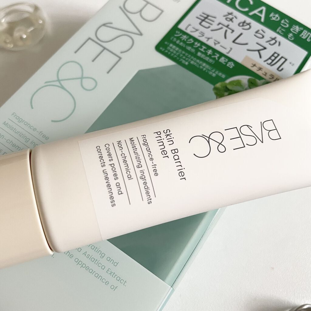 ベースアンドシー スキンバリアプライマー/キスミー/化粧下地を使ったクチコミ（1枚目）