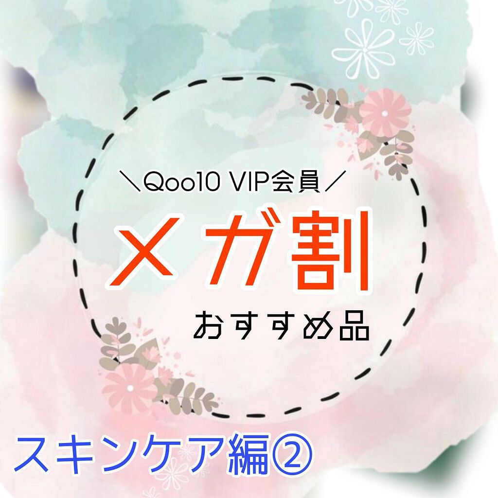 ナイトマスク/FEEV/フェイスクリームを使ったクチコミ（1枚目）