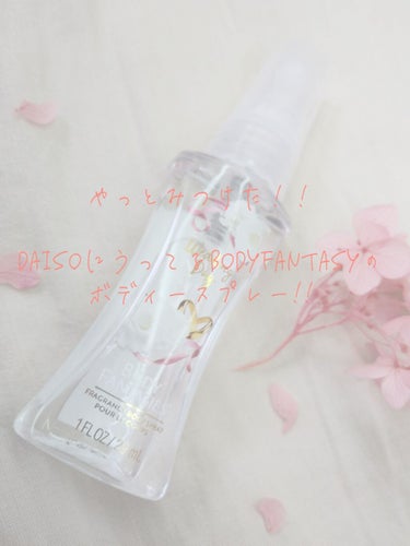 ボディファンタジー ボディスプレー ウェディングデイ 50mL/ボディファンタジー/香水(レディース)を使ったクチコミ（1枚目）