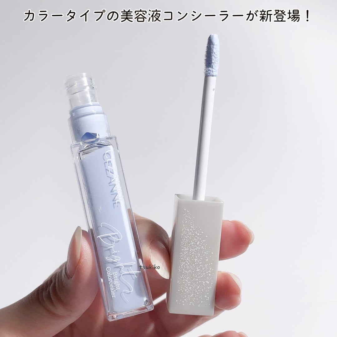 ブライトカラーシーラー/CEZANNE/コンシーラーを使ったクチコミ(3枚目)